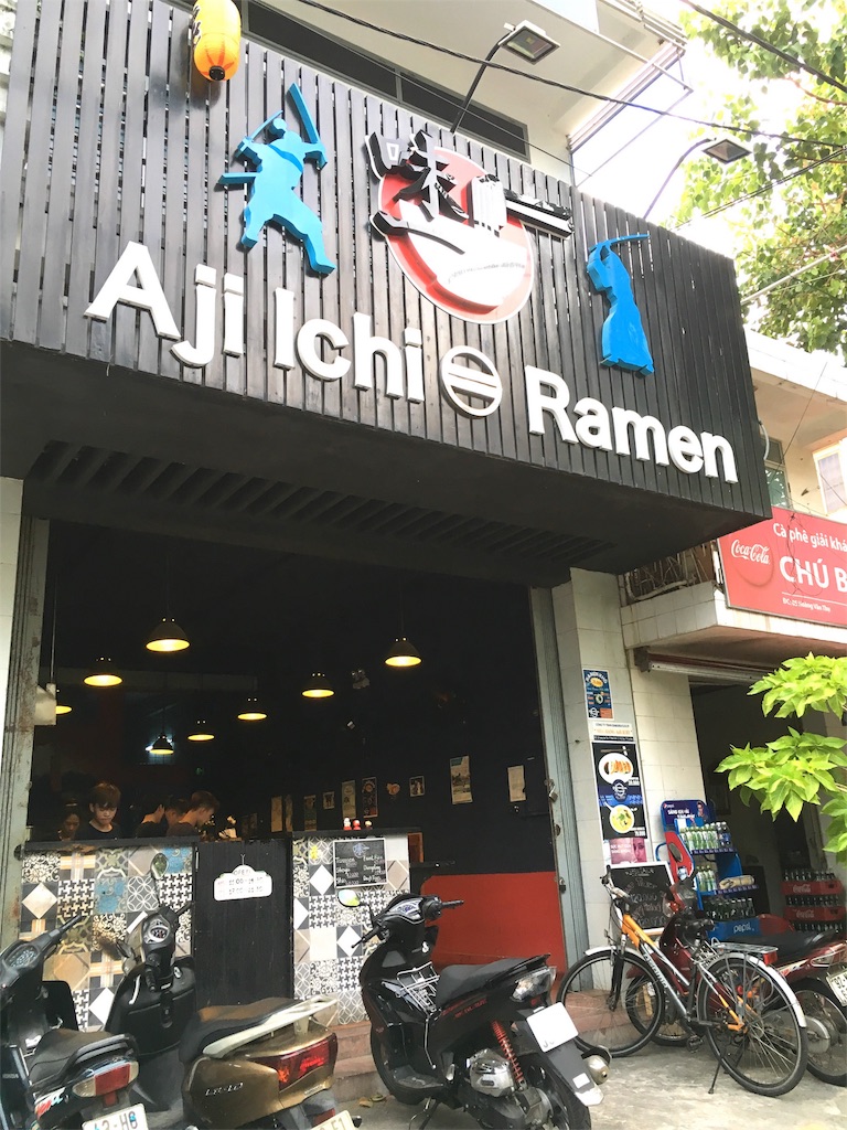 ダナン観光レストランホイアン